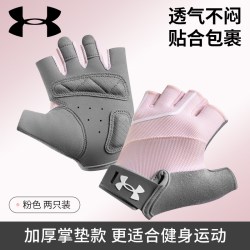 安德玛 健身手套女运动骑行引体向上单杠训练撸铁壶铃防滑护掌起茧