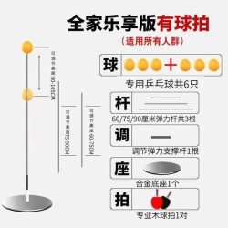 WOLK WOOK 普通WOLK乒乓球训练器自练神器大人乒乓球自练神器桌面反弹板