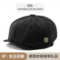 路瓦春秋棉质全封口帽子男短檐复古中老年八角帽户外遮阳帽画家帽