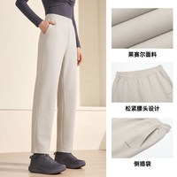 移动端：361° 361运动裤卫裤女2025秋冬宽松加绒针织长裤束脚休闲裤跑步裤
