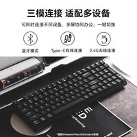樱桃 K37B MAC键盘无线蓝牙三模游戏办公RGB彩色背光类机械手感98键