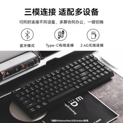 樱桃 K37B MAC键盘无线蓝牙三模游戏办公RGB彩色背光类机械手感98键