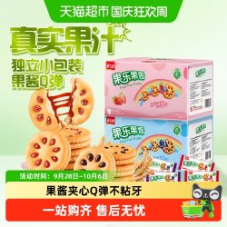 嘉士利 果乐果香混合口味夹心饼干中华清爽微香酸甜无穷零食