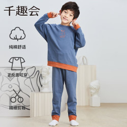 千趣会 童装春秋款男女童宝宝前后正反可穿纯棉居家服睡衣套装 藏青色 90 cm