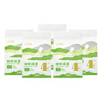 贵茶 抹茶粉 4号 20g*5袋