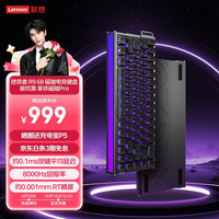 联想 拯救者R9 68键 磁轴电竞键盘铝合金游戏机械键盘精准触发拯救者生态联动碳纹黑 拿铁磁轴Pro