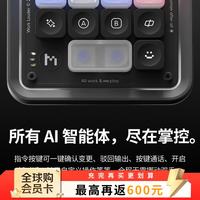 Creator Micro v2 无线有声机械键盘
