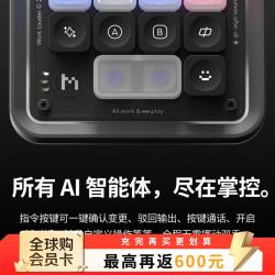 Creator Micro v2 无线有声机械键盘
