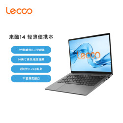联想 笔记本Pro14/Air14/14/GT16 来酷系列小新品 学生办公设计编程游戏本 i5-13420H 16G 512G固态 高色域