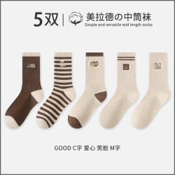 宜而爽 秋冬季袜子女中筒袜 5双