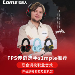 雷魔人 LOMZ雷魔人LOMZ 电竞游戏头戴式耳机 s1mple同款 sonar2 W 蓝色无线耳机