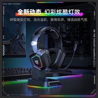 宅家玩乐：ONIKUMA 三模无线游戏耳机头戴式电竞专用2.4G无线蓝牙有线降噪麦克风 苍墨黑三模+RGB功能支架