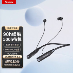 纽曼 GF01挂脖蓝牙耳机 无线运动 GF01