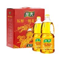 88VIP：龙大 压榨一级花生油1.8LX2桶礼盒装食用油山东特产过节送礼