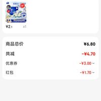 订单截图缩略图