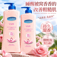 烟酰胺身体乳400ml×2瓶