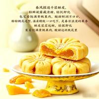 宅家食光：津满斋 黄桃桃花酥 400g 清真中式下午茶糕点解馋零食小点心伴手礼零食