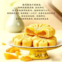 津满斋 黄桃桃花酥 400g