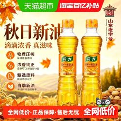龙大 压榨一级花生油400ml*2食用油物理压榨地道浓香