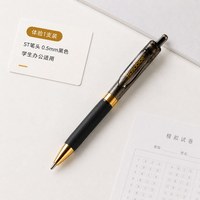罗莎伯爵轻奢黑金中性笔 1支