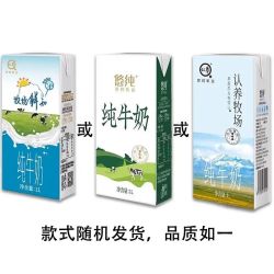 认养 牧场鲜知纯牛奶1L*2盒