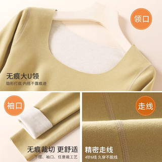 欧迪芬 山羊绒发热 奶肤 2XL 女士打底衫