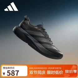 阿迪达斯 男 ADIZERO EVO SL ATR M 跑步鞋 KK0311 黑色 44.5