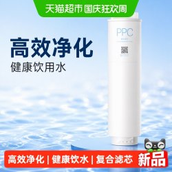 米家 小米双核米家净水器PPC5复合滤芯直饮过滤芯高效净化健康饮用水/