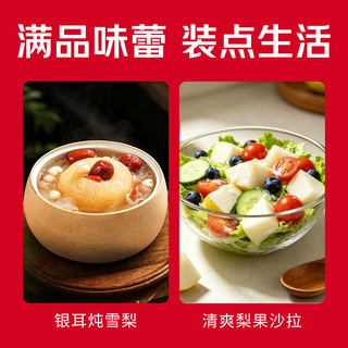 京鲜生 河北雪花梨王 单果500g+ 净重5斤