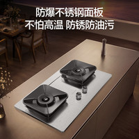 万和 JZT-01-B9BS 5.2kW猛火 70%一级能效 天然气 嵌入式燃气灶