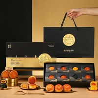 88VIP：悠享时 十二味集锦中秋月饼礼盒装送礼教师节礼品广式糕点团购定制