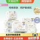 全棉时代 奈丝公主消毒级卫生巾干爽透气日用组合护垫姨妈巾66片