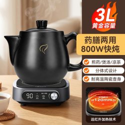 美的 电砂锅家用电炖锅全自动煲汤分体式陶瓷小型煮粥烹饪机电陶炉