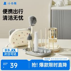 小白熊 电动奶瓶刷 硅胶便携6件套 樱桃派对