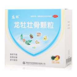 龙牡 [龙牡]龙牡壮骨颗粒 5g*30袋 2盒装 宝宝发育迟缓食欲不振 强筋壮骨