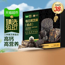 良品铺子 猫超臻选中秋低糖月饼礼盒装送人礼品蛋黄莲蓉传统糕点心零食团购