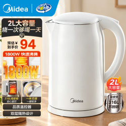 美的 316L不锈钢双层防烫 电水壶  2L