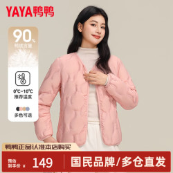 YAYA 鸭鸭（YAYA）轻薄羽绒服女2026新款内胆外穿秋冬短款圆领保暖外套时尚休闲衣服