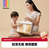 BeBeBus 超裤拉拉学步裤新生婴儿宝宝安睡拉拉裤 4XL 24片 (≥19kg)