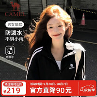 骆驼 校园风衣秋季新款男女装休闲百搭青少年潮流立领上衣运动薄外套
