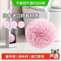 清洁收纳：inWEJIA 因唯家马桶刷厕所刷子家用无死角马桶进口专用厕所刷2026新款软毛