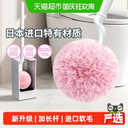 inWEJIA 因唯家马桶刷厕所刷子家用无死角马桶进口专用厕所刷2026新款软毛