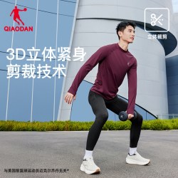 乔丹 紧身衣两件套男士秋季新款训练跑步加绒保暖健身服速干运动服