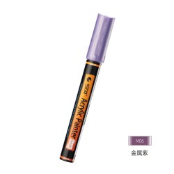 斯塔 金属丙烯马克笔随机色1支装