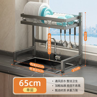 宅家食光：霓峰 厨房水槽置物架碗架用具置物架伸缩沥水架洗碗水池收纳架子沥水篮