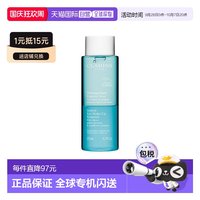 娇韵诗 即时眼部卸妆水
