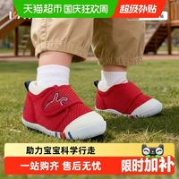 88VIP：卡特兔 XZ03-1D2 儿童学步鞋