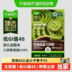 稻院士 低GI八珍糕 无蔗糖高膳食纤维 糕点