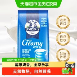 德运 全脂奶粉400g