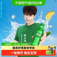 88VIP：可口可乐 雪碧碳酸饮料汽水mini迷你整箱饮料